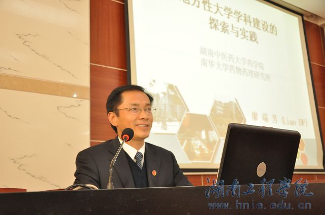 http://www.hnie.edu.cn/UserFiles/DSC_0039(1).jpg